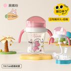 210mL / [pink] sipping cup + (learning drinking mouth + straw mouth handle accessories)