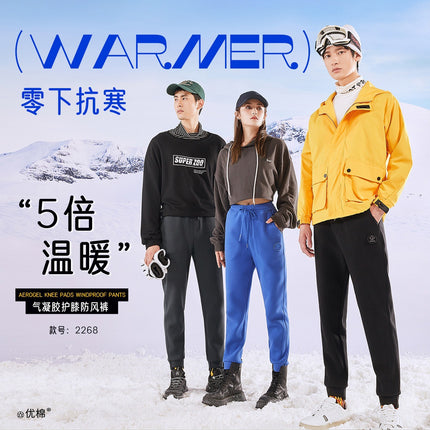 Thickened Warm Colorful Unisex Windproof Waterproof Triple Protection Cold-Resistant Knee-Pad Casual Pants with Aerogel Cyclone Design