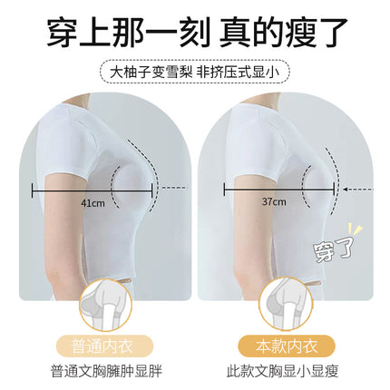 Large Chest Shown Small Gathering Bra Underwear Women's Thin Full Cup Soft Support Auxilary Breast Anti-sagging Pull-up Bra