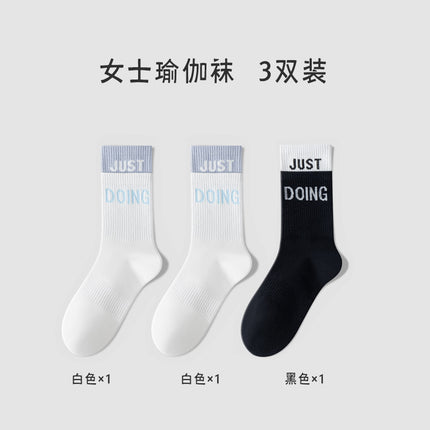 Pure Cotton Yoga Socks for Women in Summer, High Elasticity, Non-Constricting Mid-Calf Socks, Non-Slip, Paired with Yoga Pants, Sports Socks, Zhuji Women's Socks