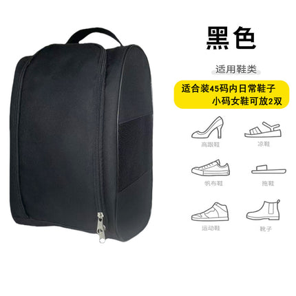 Cross-border foreign trade sneakers bag outdoor business waterproof sneaker bag mesh breathable men's and women's football shoes storage bag