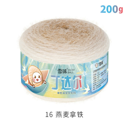 Snowball DIY Hand-Knitted Tyndall Monochrome Gradient Wool Thread Crochet Seven-Star Blanket Shawl Sweater 200g
