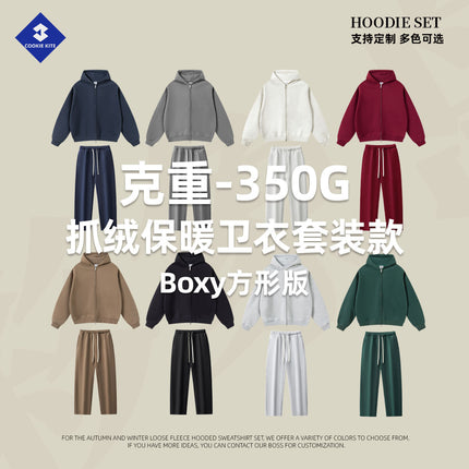 Cai Xiang Island Men's Clothing | European and American Style Heavyweight Boxy Short Wide Fleece Hooded Sweatshirt Set Men's Zip-Up Hoodie Set