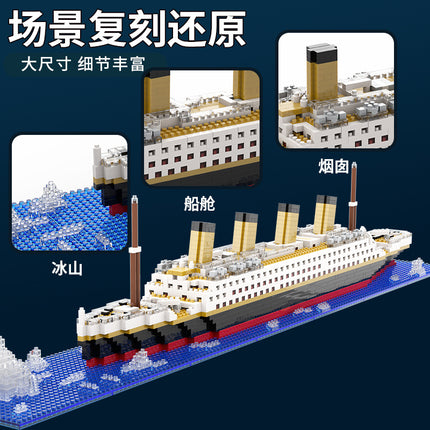 Compatible with Lego Titanic building blocks DIY large cruise model micro particle boy difficult assembling toys