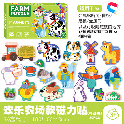 Cross-border Children's Magnetic Puzzle Refrigerator Sticker Capital Alphanumeric Animal Cognitive Magnetic Sticker Early Education Enlightenment Puzzle