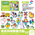 B-happy farm boxed refrigerator magnet