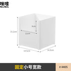 4405. front u-port storage basket-small s wide w1 with buckle