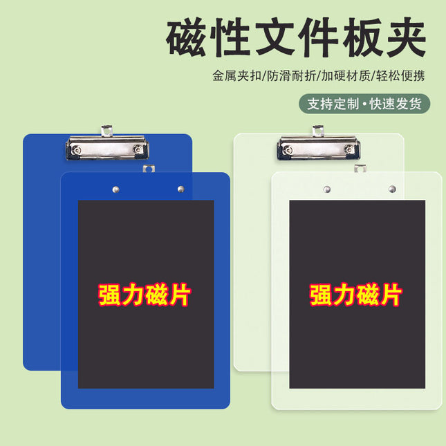 A4A5A3A6A7 Magnetic File Clipboard Strong Magnetic A4 Writing Pad Magnetic Document Holder