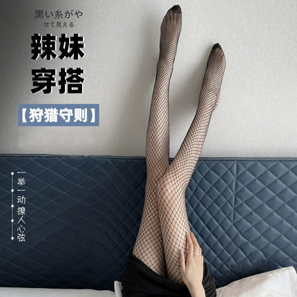 Fishnet stockings stockings women sexy black silk fun wear pure desire wind butterfly flower rattan with diamond net stockings pantyhose wholesale