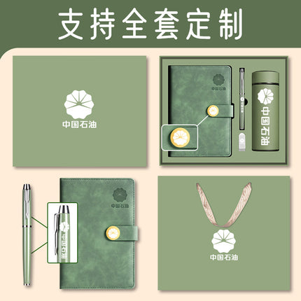 Enterprise logo simple high-quality leather high-end business buckle notebook office stationery suit in stock wholesale