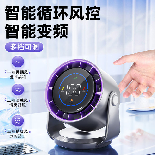 Air Circulation Fan 6+ Speed Brushless Wall Desk No-Drill / Ventilateur Circulation Air 6+ Vitesses Mural Bureau Sans Perçage