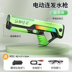 Tingwu Green (rechargeable single-electric version)
