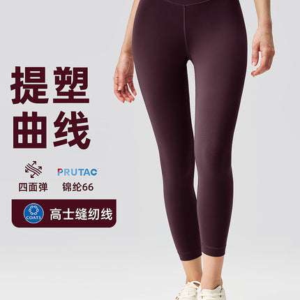 Lulu High-Waisted Yoga Pants Outdoor Women's Butt-Lifting Naked-Feel Fitness Pants Breathable Cropped Brushed Elastic Sports Leggings
