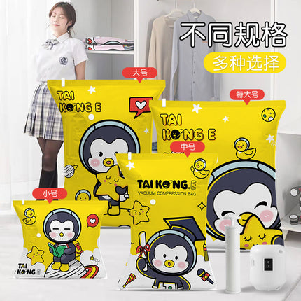 Vacuum Compression Bag Large Size Quilt Bedding Storage Bag Quilt Clothes Household Air Sucking Clothes Finishing Bag
