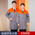 Memory cloth fleece-lined gray orange coat / 185/3XL (80.00 kg-87.50 kg