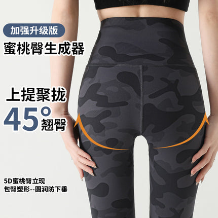 High Waist Camouflage Shark Pants Women's Outer Wear 2025 New Spring Thin Leggings Belly Hip Yoga Pants