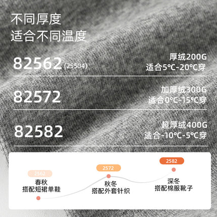 Three-Section Pressure-Reducing Sheep Wool Pantyhose for Women, High-Waisted, Tummy Control, Slimming, Warm Leggings Collection, Bare-Leg Effect Magic