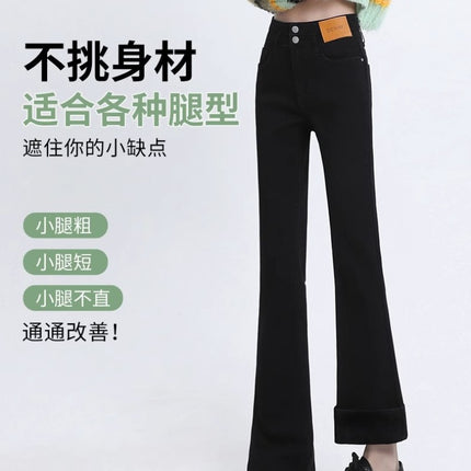 Black Stretch Flared Pants Women's Trendy All-match New High Waist Slimming Slim-fit Hip Lip Micro-Denim Trousers