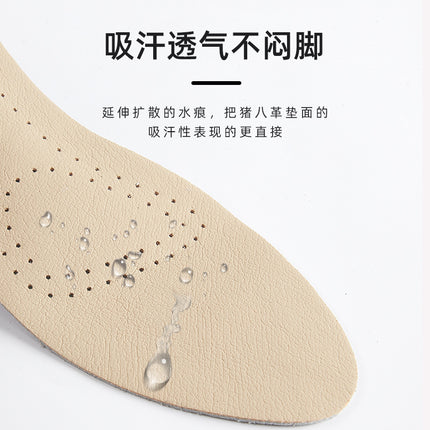 Self-Paste High-Heel Insoles Women's Soft Sole Comfortable Latex Leather Pad Heart Leather Shoes Sweat-Absorbing Breathable Single-layer Shoes Real Cowhide Non-Slip for Summer