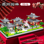 M2014 zhongyuan/decorative lamp