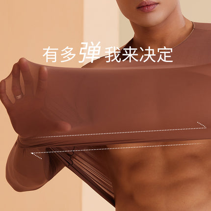 [Set] Men's Ultra-Thin Thermal Underwear Set, Large Size Plus Fat, Heated Clothing, Autumn Clothes and Long Pants