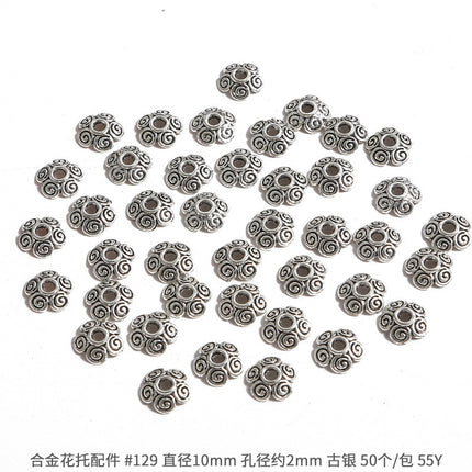 Ancient silver alloy hollow flower holder bead cap bead cap antique DIY step shake hairpin crown accessories