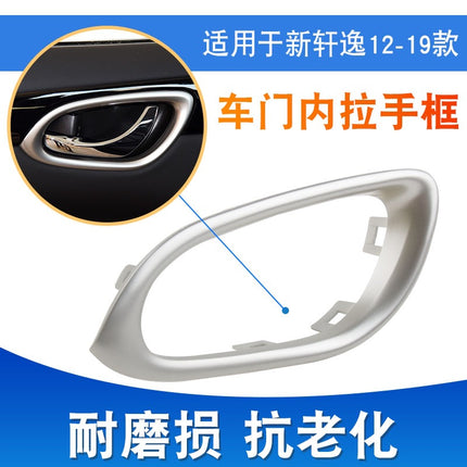 Suitable for Nissan Sylphy Door Handle Frame Inner Buckle Handle Decorative Cover 82683-3Ra0A 82682-3Ra0A