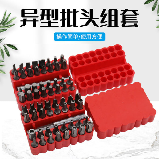 Electric Screwdriver 10 Bit Hollow Solid Electric Drill Driver 33 Slotted Cross Rice Hexagonal Square Y-Shaped U