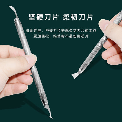 Mobile phone chip glue removal pry knife hard disk layered CPU glue cutting tool mainboard repair scraper repair blade suit