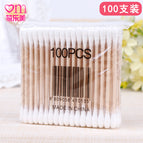 [quantity] barcode 100 pieces in bags