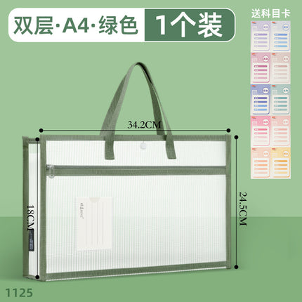 Double-Layer Stereo Document Bag Mesh Bag Eva Waterproof Information Bag Document Test Paper Storage Bag Satchel Subject Bag