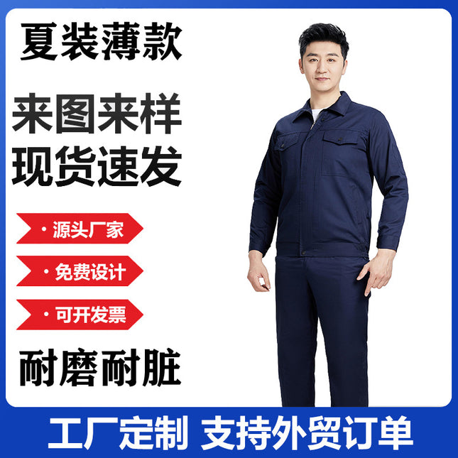 Summer work clothes suit men's short-sleeved wear-resistant factory workshop work clothes labor protection clothes electrician property construction site engineering clothes