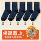 5 pairs [58g - color separation and line] all blue and black / One size fits all [37-45 size] plus velvet and thickened terry