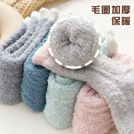 Winter Home Socks, Coral Fleece Socks for Women, Plush Thickened Postpartum Towel Socks, Maternity Floor Socks, Autumn and Winter Sleep Socks