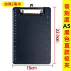Thickened 2mm a5 black straight clamp with scale is more durable