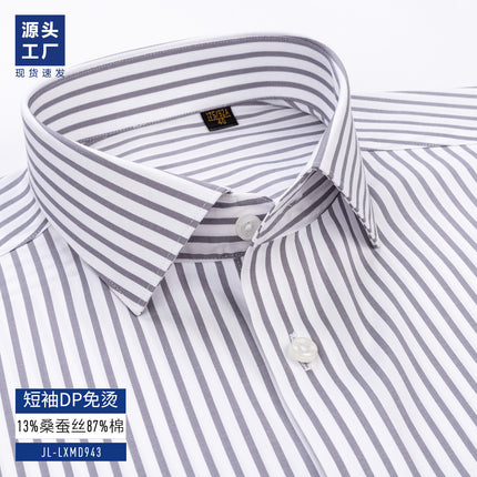 Mulberry silk luxury quality non-iron men's shirt men's long sleeve business casual green striped shirt 200 4 shares