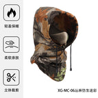 Jungle bionic camouflage / One size fits all