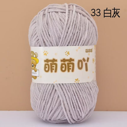 Single-Strand Chenille Medium-Thick Hand-Knitted Wool Crocheted Bag Doll Milk Cotton DIY Wool Ball Material Bag Wholesale