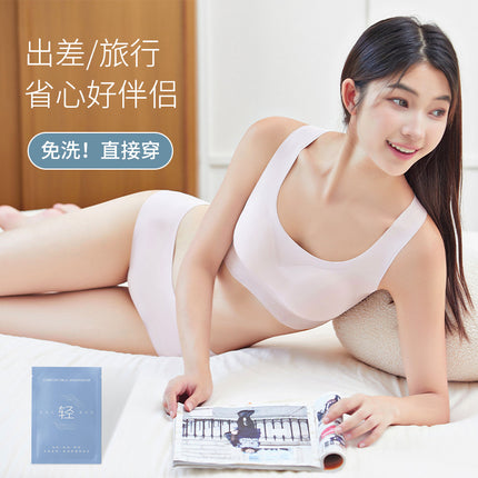 221 Portable Independent Bag Disposable Underwear Women's Daily Throwing Bacteriostatic No-Wash Bra Traceless Breathable Travel Gather