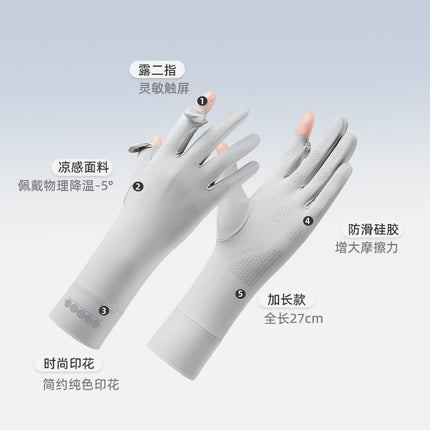 Sunscreen Gloves Women's Summer New Ice Silk Breathable Non-slip Layered Flip Cover Anti-UV Driving Nylon Thin