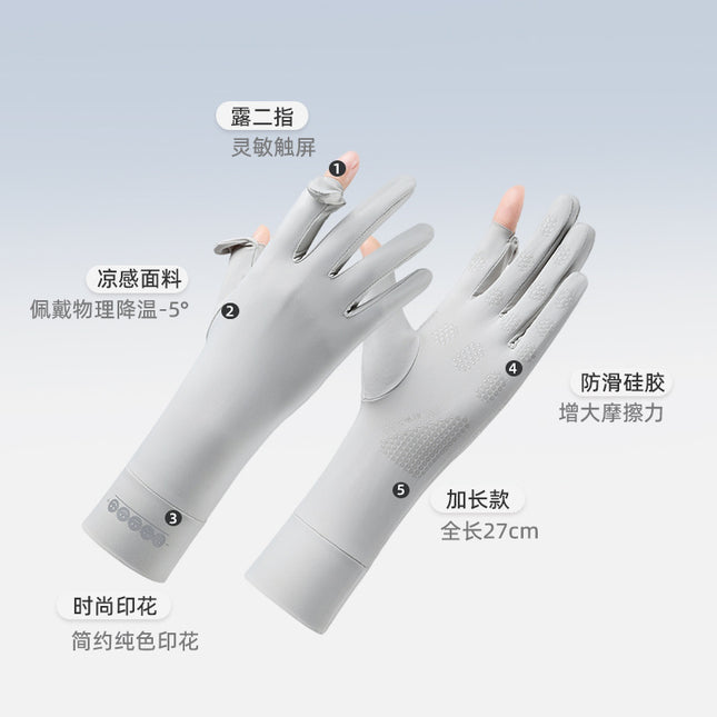 Sunscreen Gloves Women's Summer New Ice Silk Breathable Non-slip Layered Flip Cover Anti-UV Driving Nylon Thin