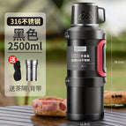 Large capacity / Black 2500ML