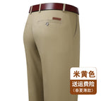 (spring/summer lightweight) 603m yellow / 29 (2 feet 2)