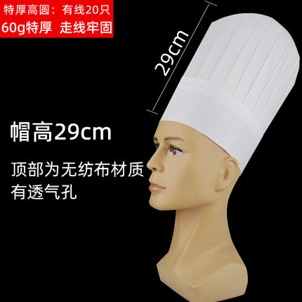 Disposable Chef Hat Thickeneded Men's and Women's Hood Dome Medium-High Non-Woven Breathable Catering Kitchen Work Mesh Hat