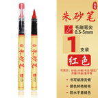 Single cinnabar pen