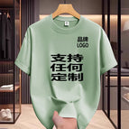 Bean green-can be customized / S