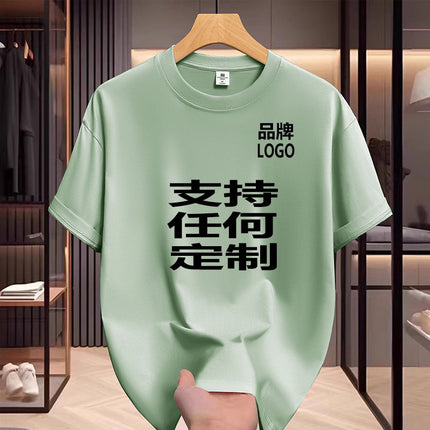 Heavy New Style Pure Short-sleeved T-shirt Men's Cotton Round Neck Cotton plus size Trendy Summer Youth Half-sleeved T-shirt Base Shirt