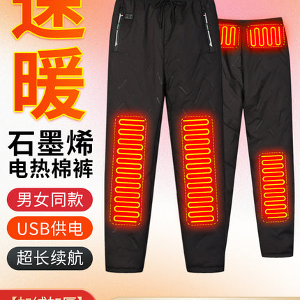 New Model of Smart Heating Pants for Men and Women, Winter Electric Heating Thermal Pants, Outdoor Cold-Proof Cycling Heating Pants, Casual