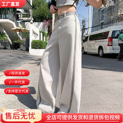 Wholesale Dropshipping Trendy Design Color-Blocking High-Waisted Wide-Leg Jeans for Women Spring and Summer Loose Slimming Floor-Length