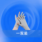 Two fingers of Silver Ash / Young students/adults over 12 years of age